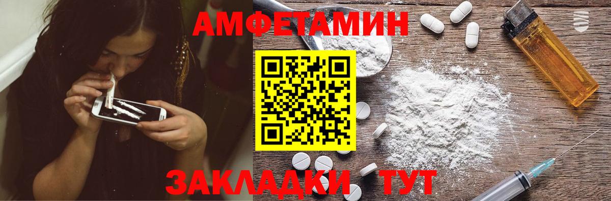 Луга  Амфетамин  Вход с VPN  Amphetamine  Amphetamine 97% 