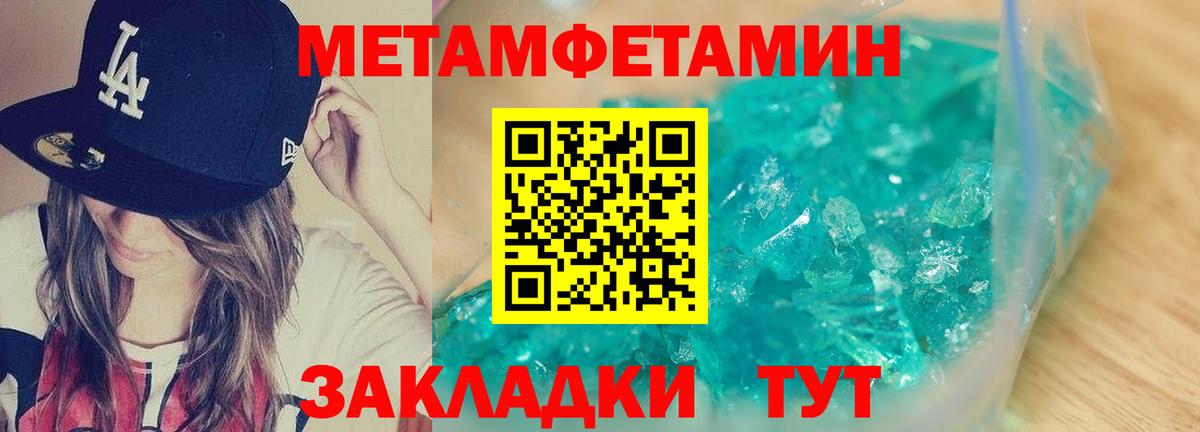Амфетамин 97% Луга