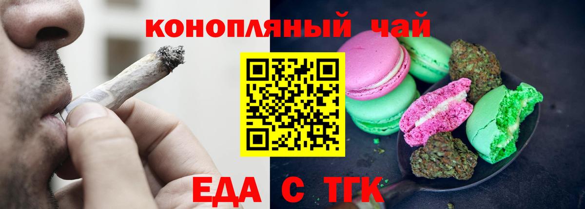 Луга  Canna-Cookies марихуана  Вход с VPN 