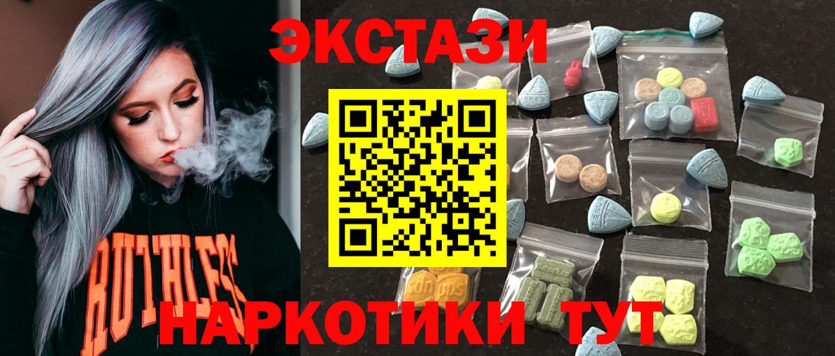Ecstasy Philipp Plein Луга