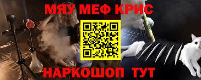 спайс Бузулук