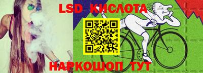 спайс Бузулук