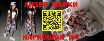 спайс Бузулук