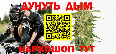 спайс Бузулук