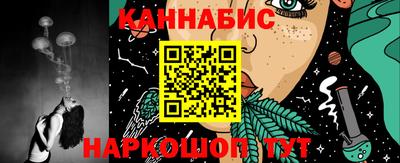 спайс Бузулук