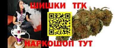 спайс Бузулук