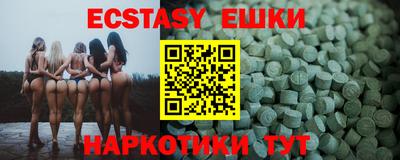 спайс Бузулук