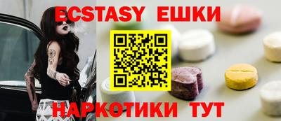 спайс Бузулук