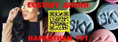 MDMA Premium VHQ Бугуруслан