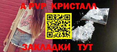 дживик Будённовск