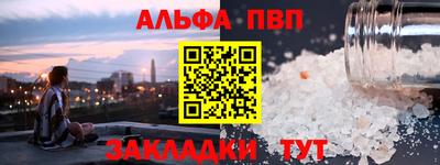 спайс Бузулук