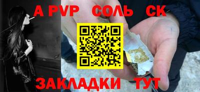 спайс Бузулук