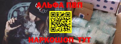 спайс Бузулук