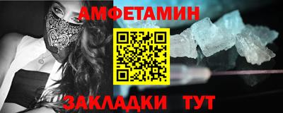 дживик Будённовск