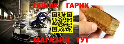 спайс Бузулук