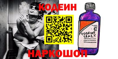 спайс Бузулук