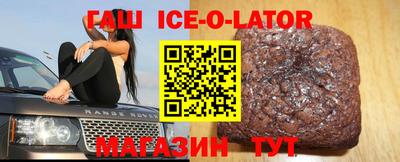 спайс Бузулук