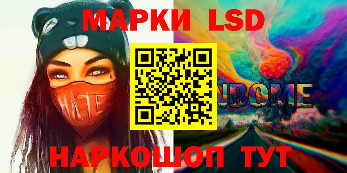 LSD-25 экстази  Вход с VPN  LSD-25 экстази ecstasy  Луга  Лсд 25 экстази кислота 