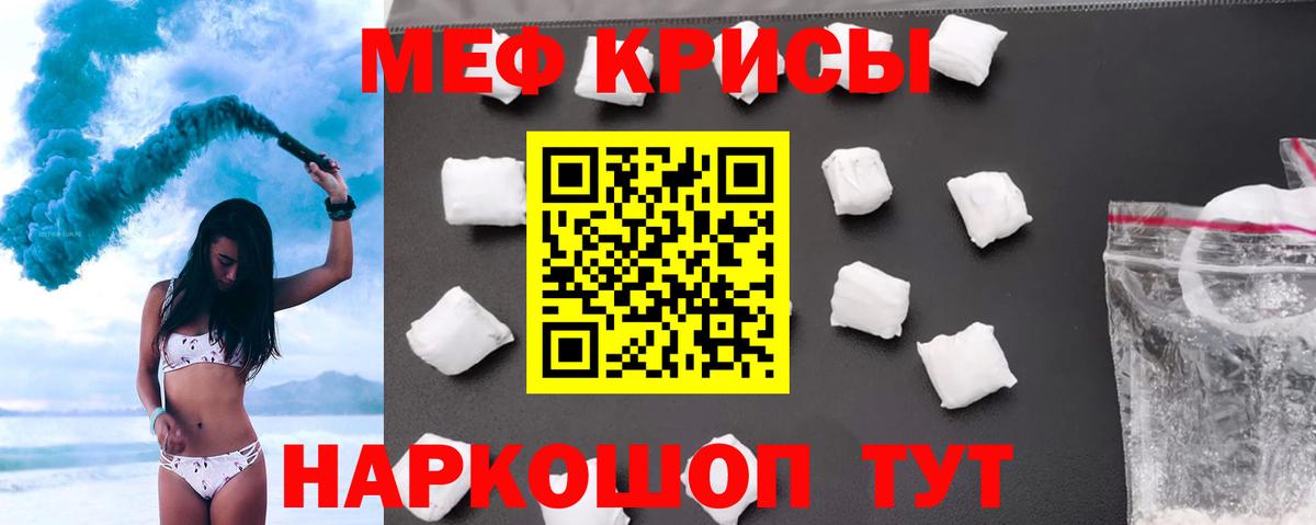 Луга  Меф mephedrone  Мефедрон  Вход с VPN  Меф мяу мяу  Меф 