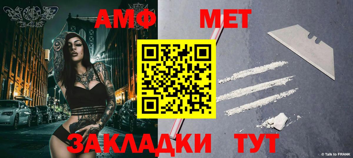 Луга  Первитин Декстрометамфетамин 99.9%  Метамфетамин  Первитин Декстрометамфетамин 99.9%  Вход с VPN 