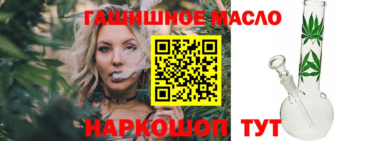 Дистиллят ТГК жижа  Вход с VPN  ТГК Wax  Луга 