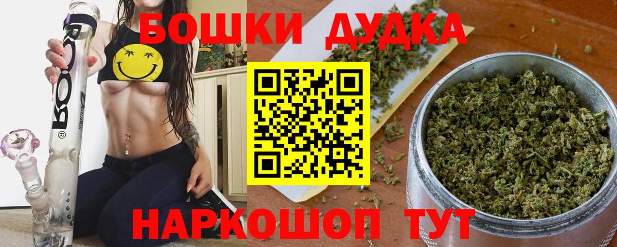 Каннабис OG Kush Луга