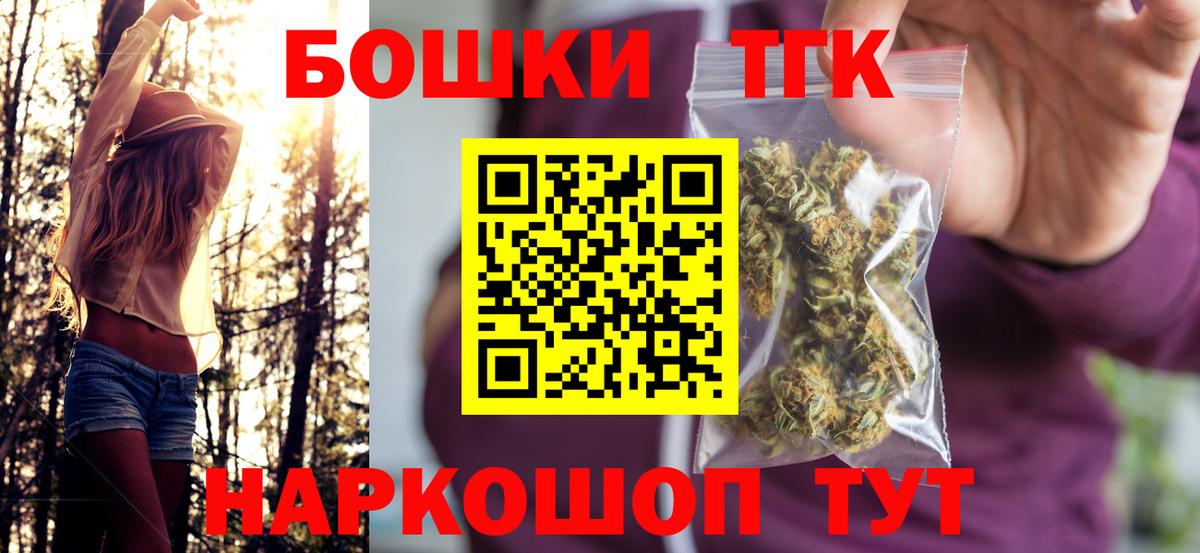 Бошки Шишки THC 21%  Бошки марихуана тримм  Луга  Бошки марихуана Ganja  Вход с VPN 
